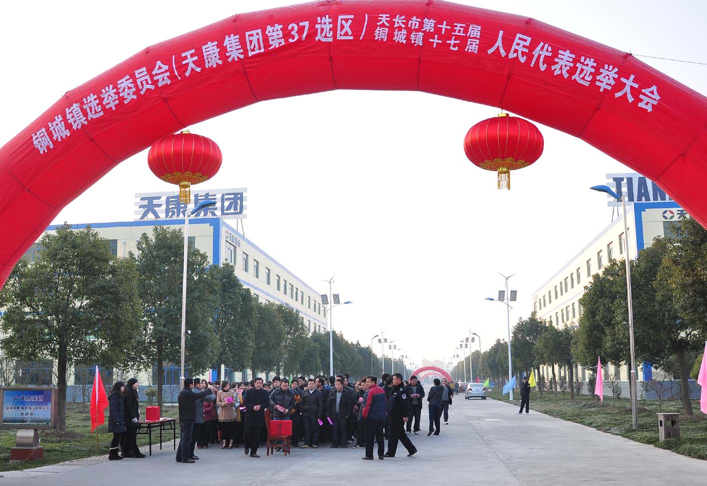 Z6·尊龙凯时「中国集团」官方网站