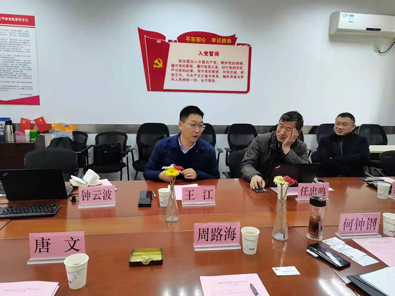 Z6·尊龙凯时「中国集团」官方网站