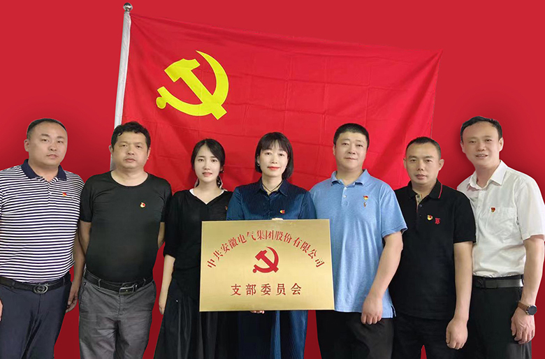 Z6·尊龙凯时「中国集团」官方网站