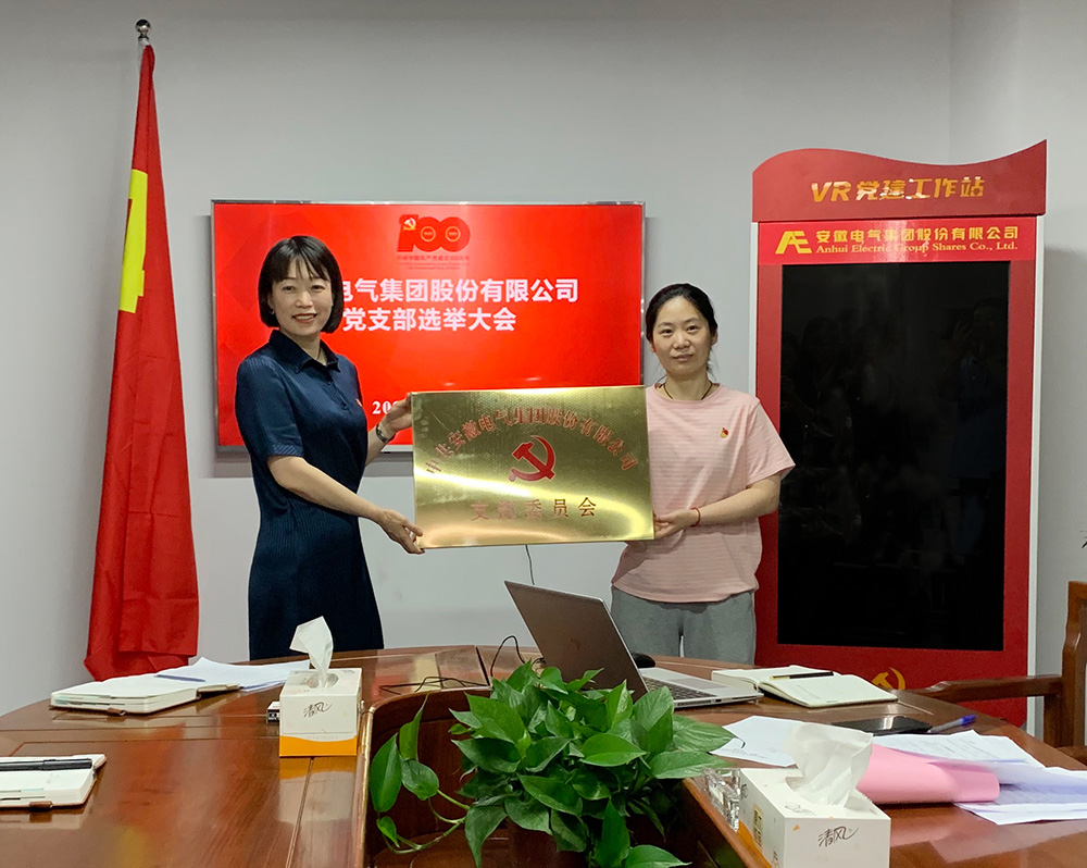 Z6·尊龙凯时「中国集团」官方网站